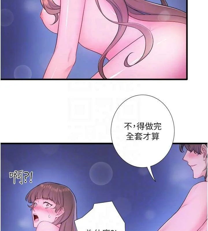 第25話