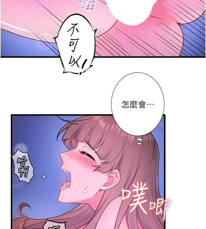 第25話