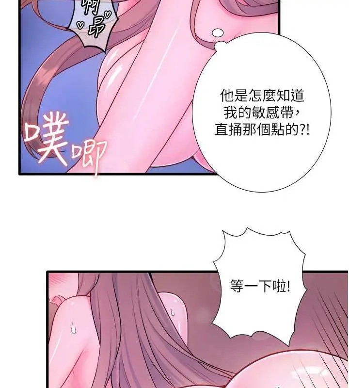 第25話