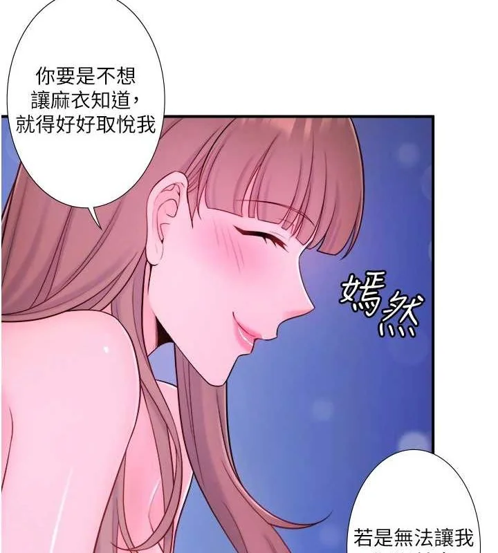 第25話