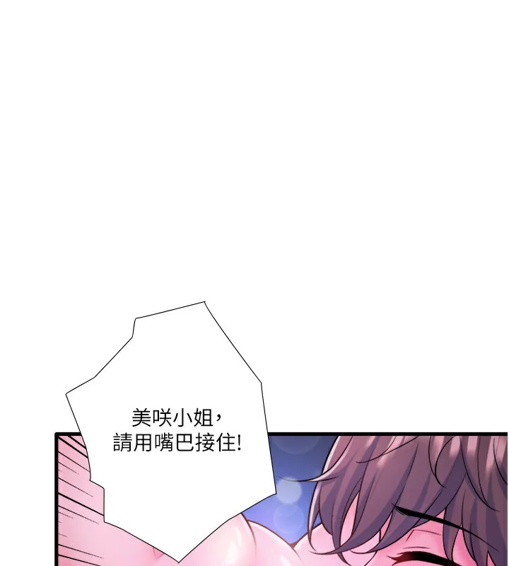 第26話