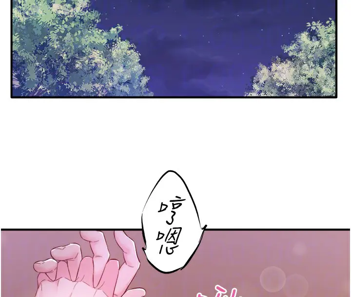 第26話