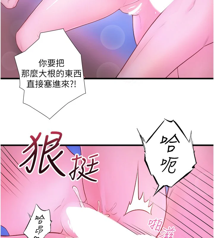 第26話