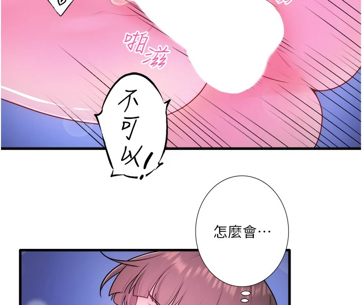 第26話