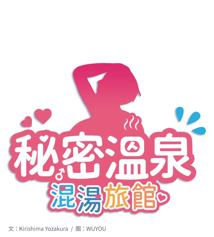 第26話