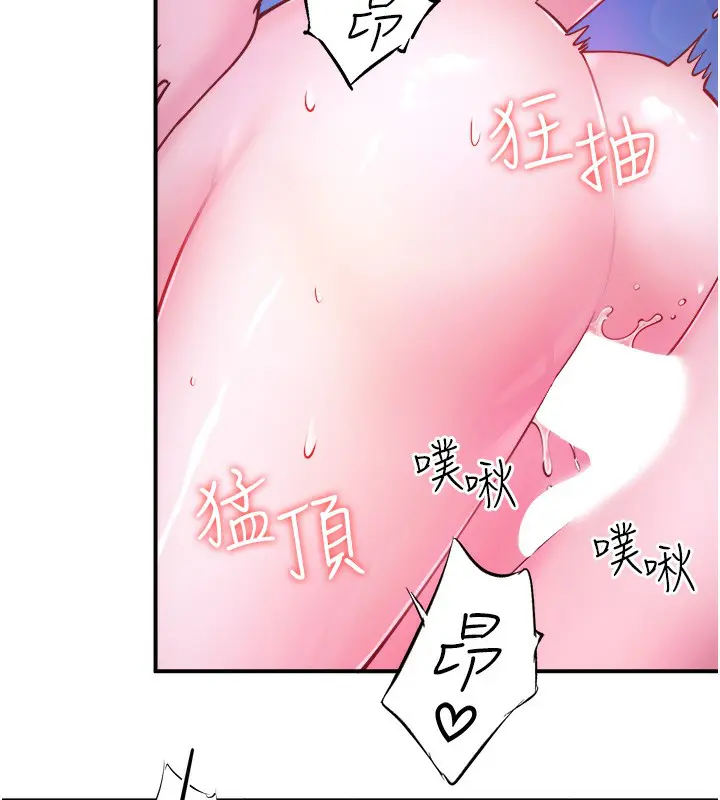 第26話