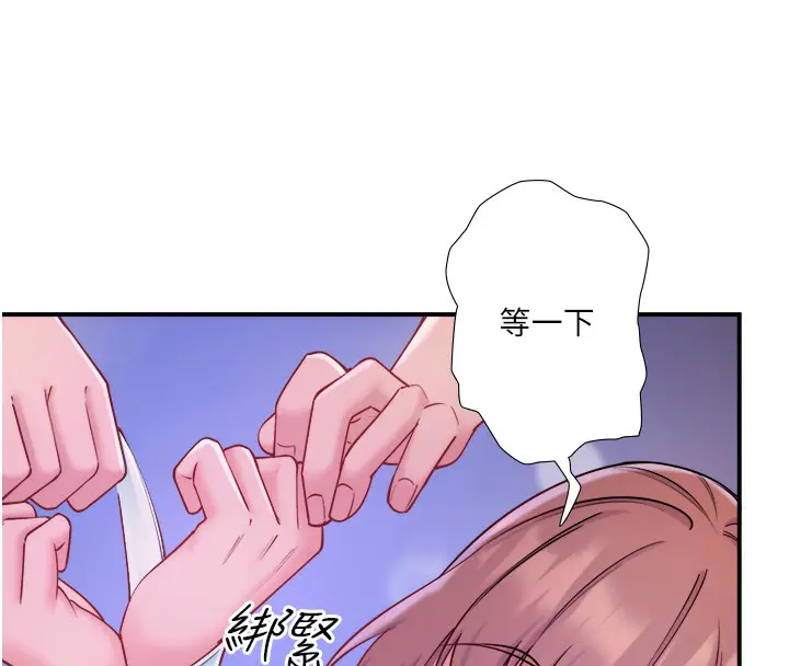 第26話