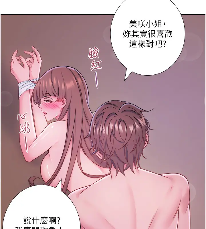 第26話