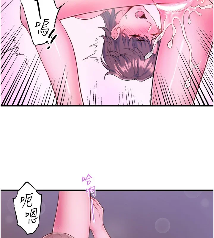 第26話