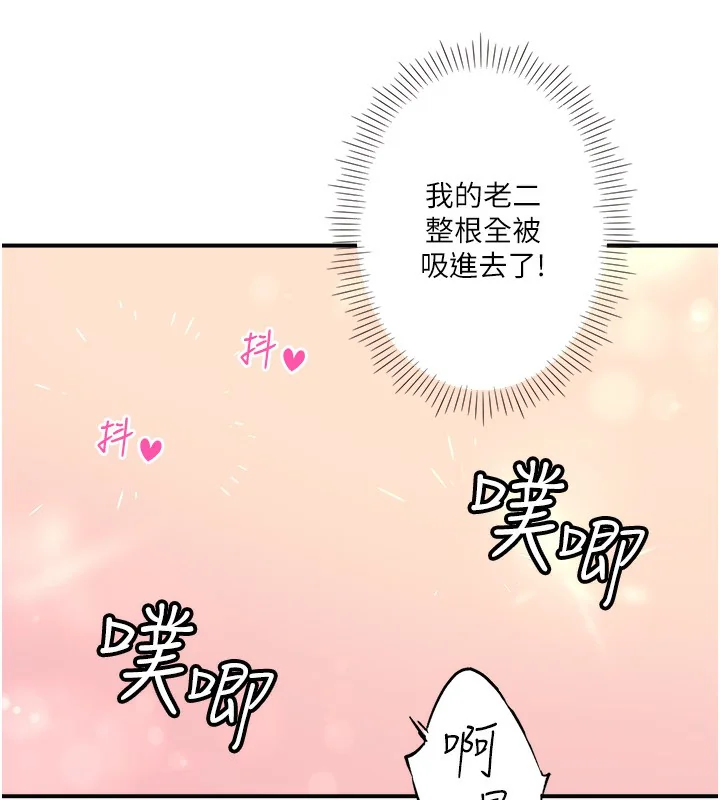 第26話