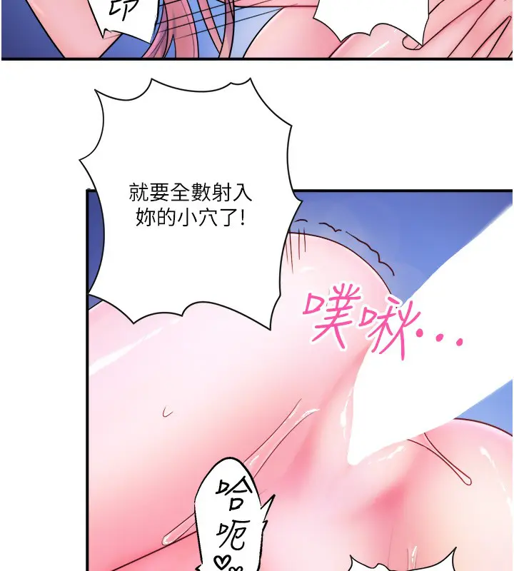 第26話