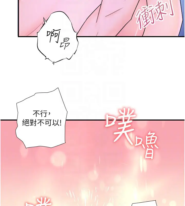 第26話