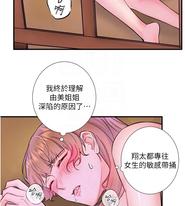 第26話