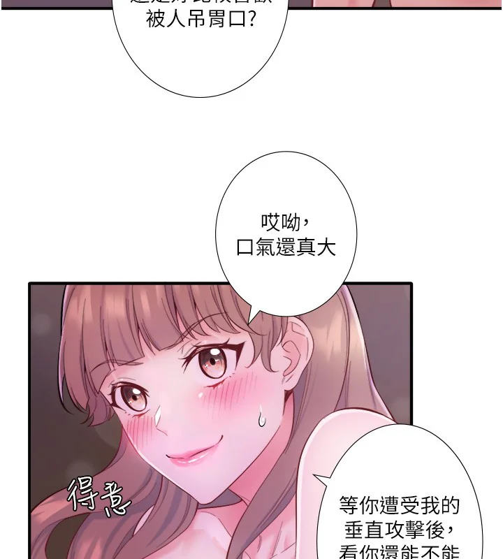 第26話