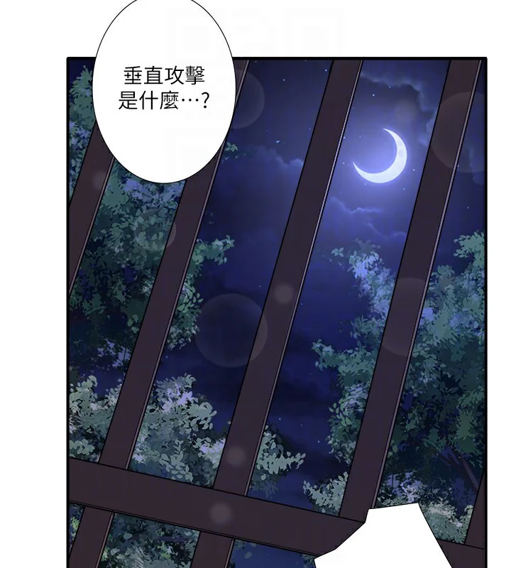 第26話