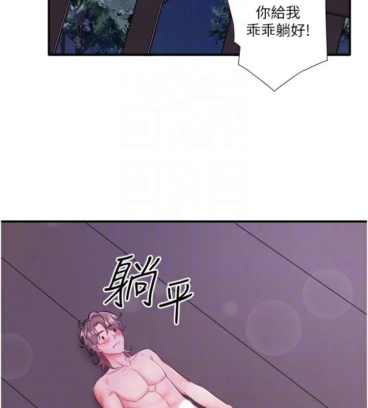 第26話