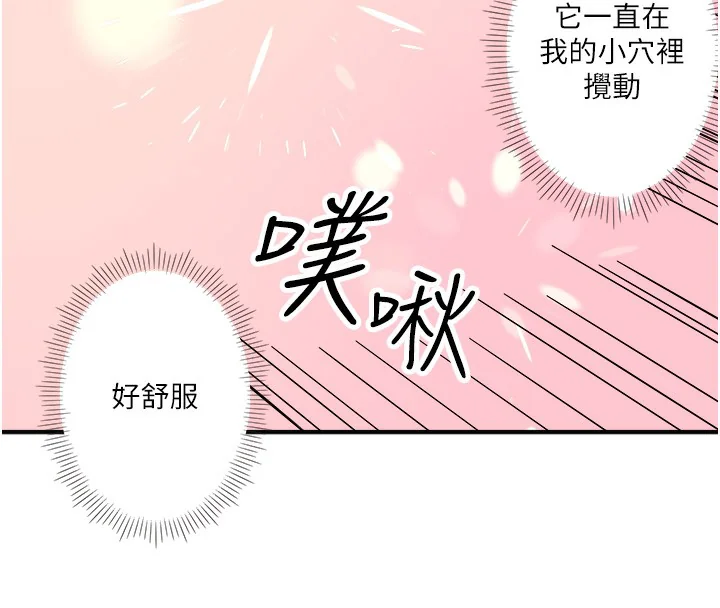 第27話