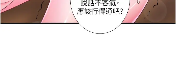 第27話