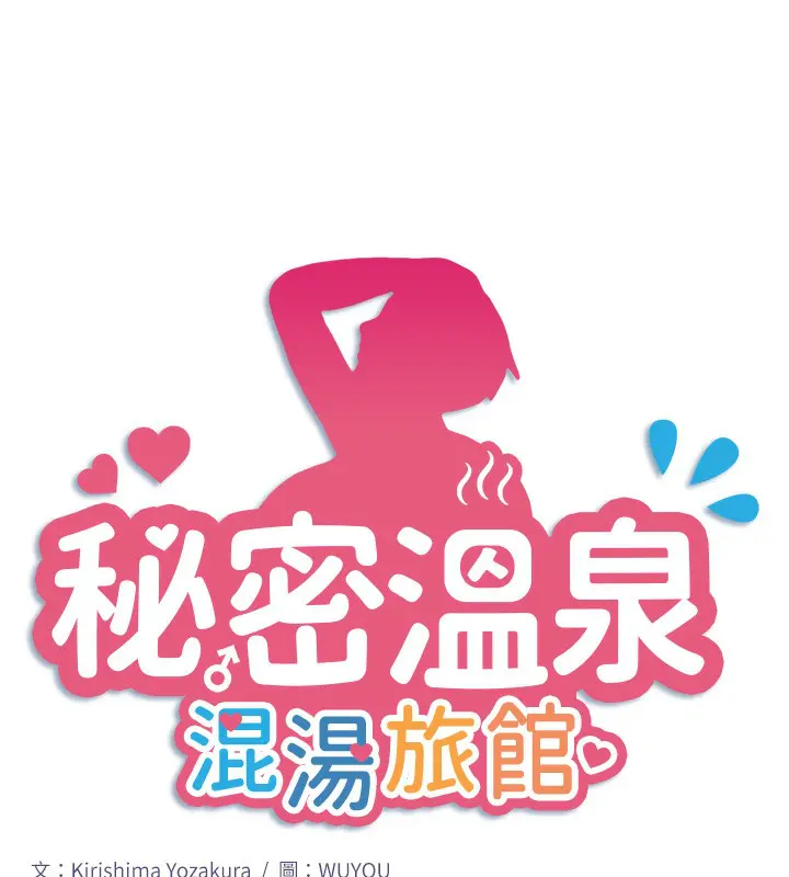 第27話