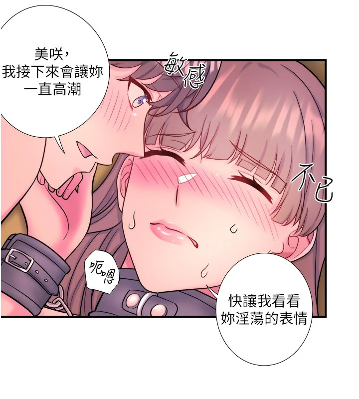 第27話