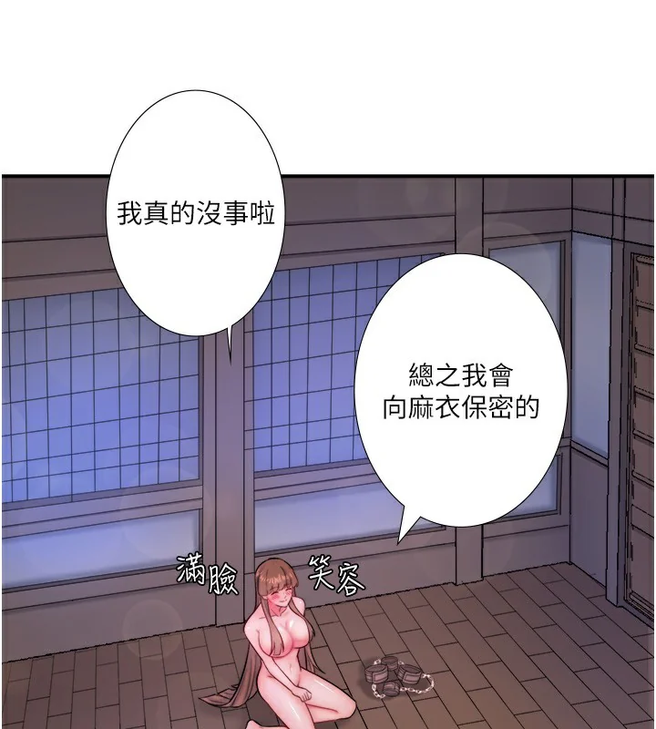 第27話