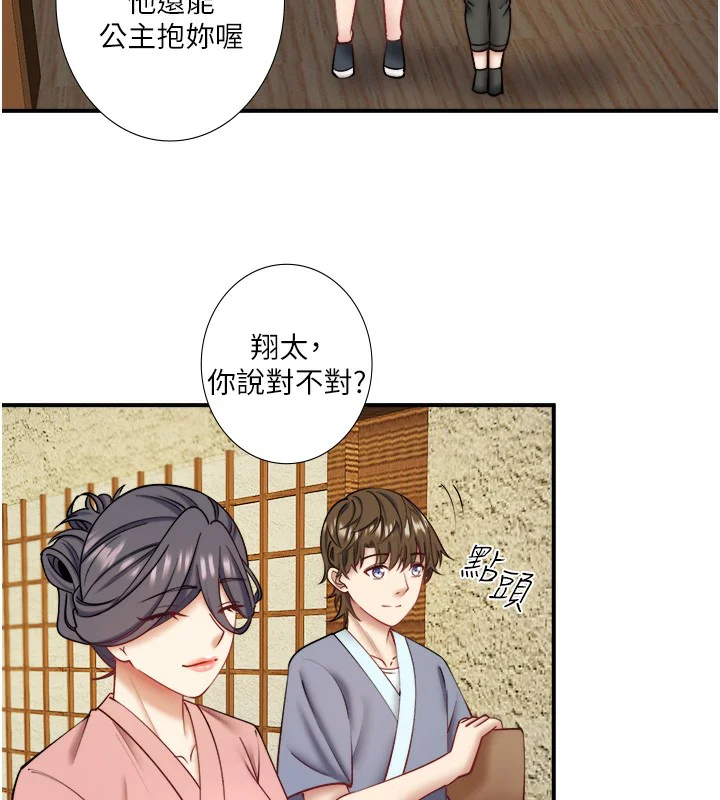 第28話
