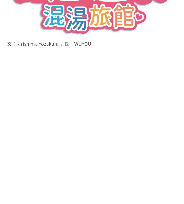 第28話