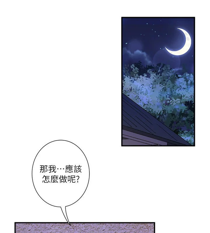 第28話