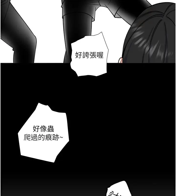 第28話