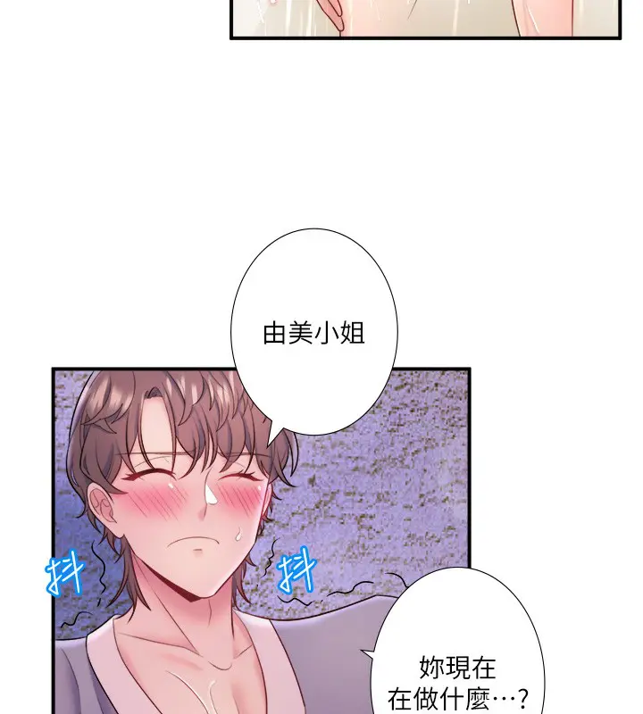 第28話