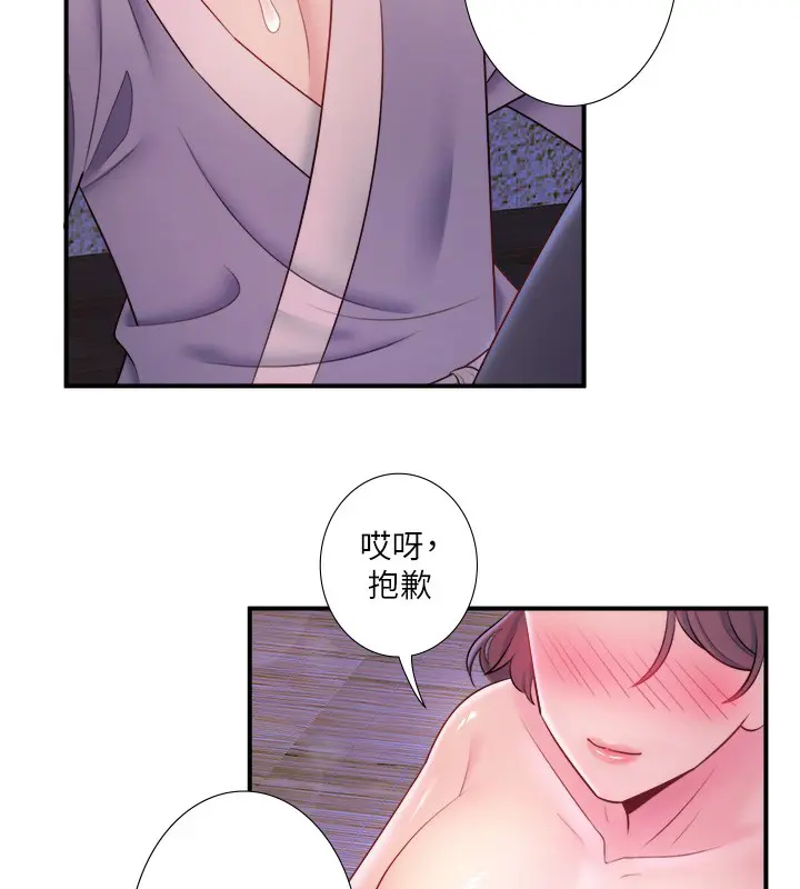 第28話