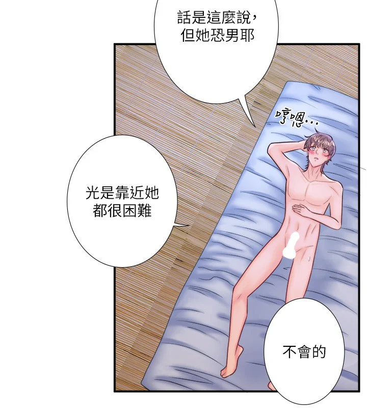 第28話