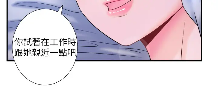 第28話