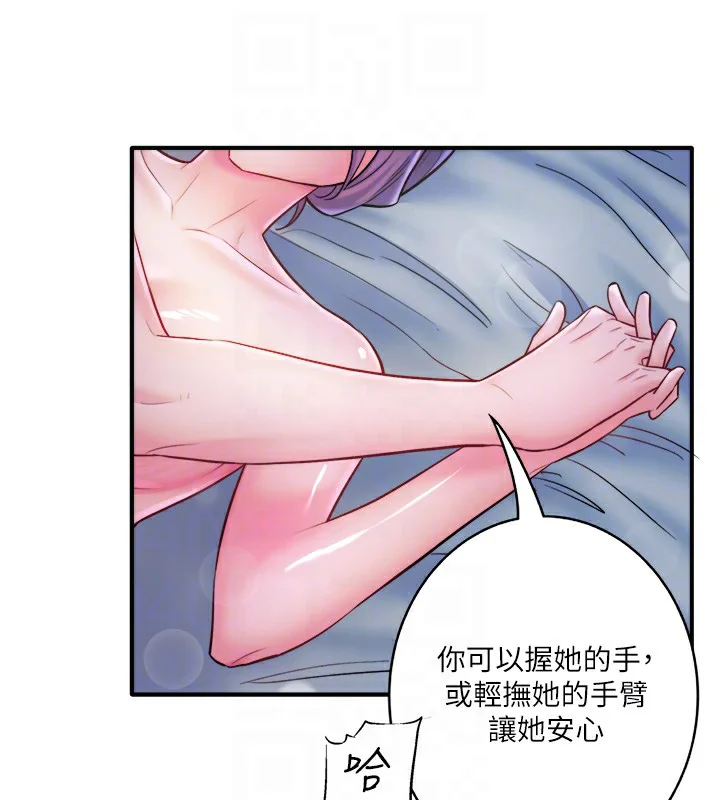第28話