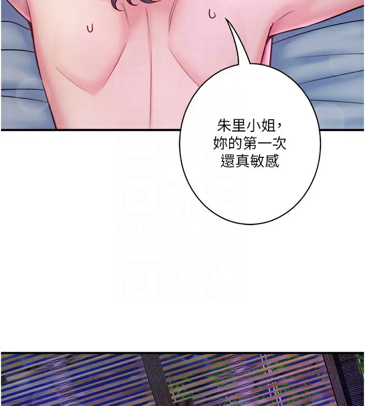 第28話