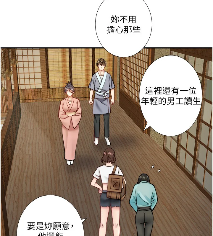 第28話