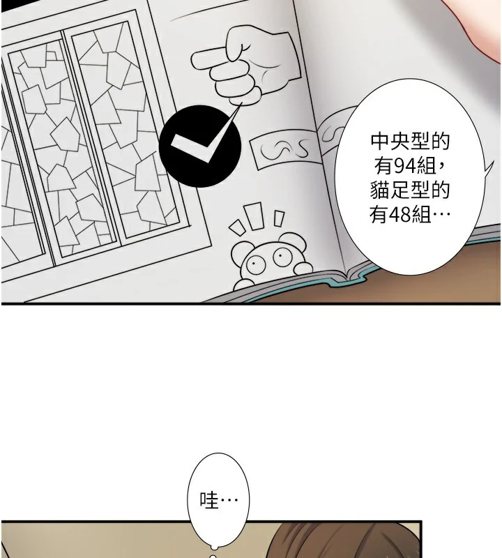 第29話