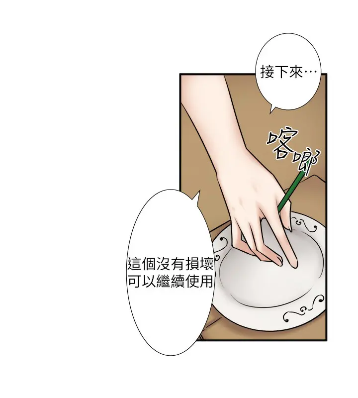 第29話