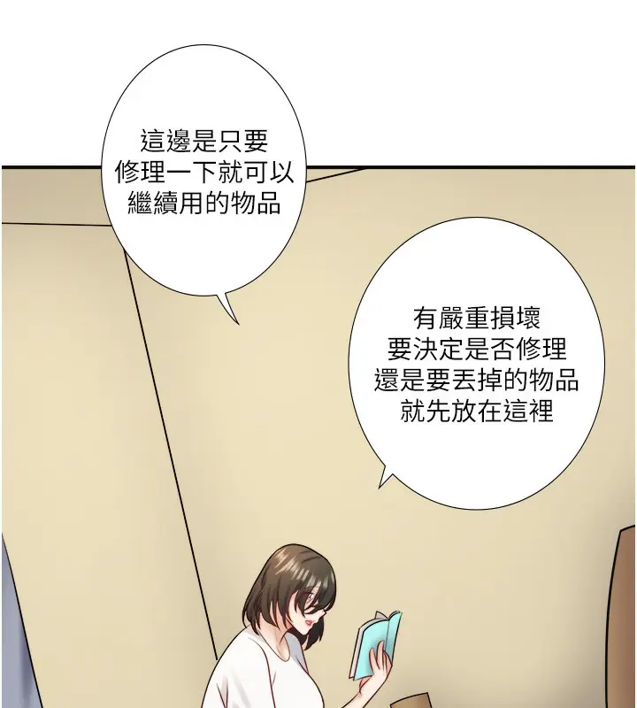 第29話
