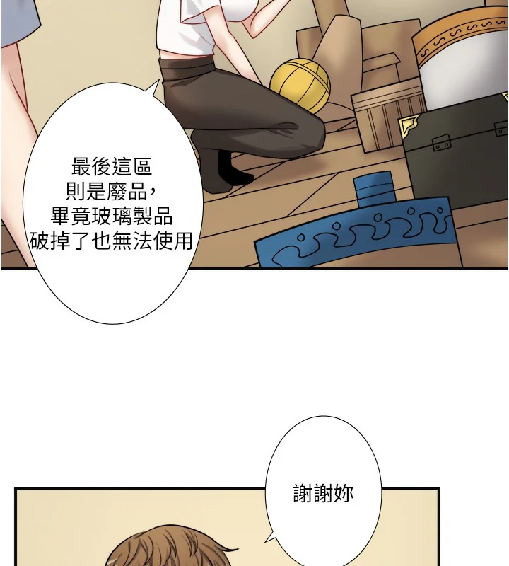第29話