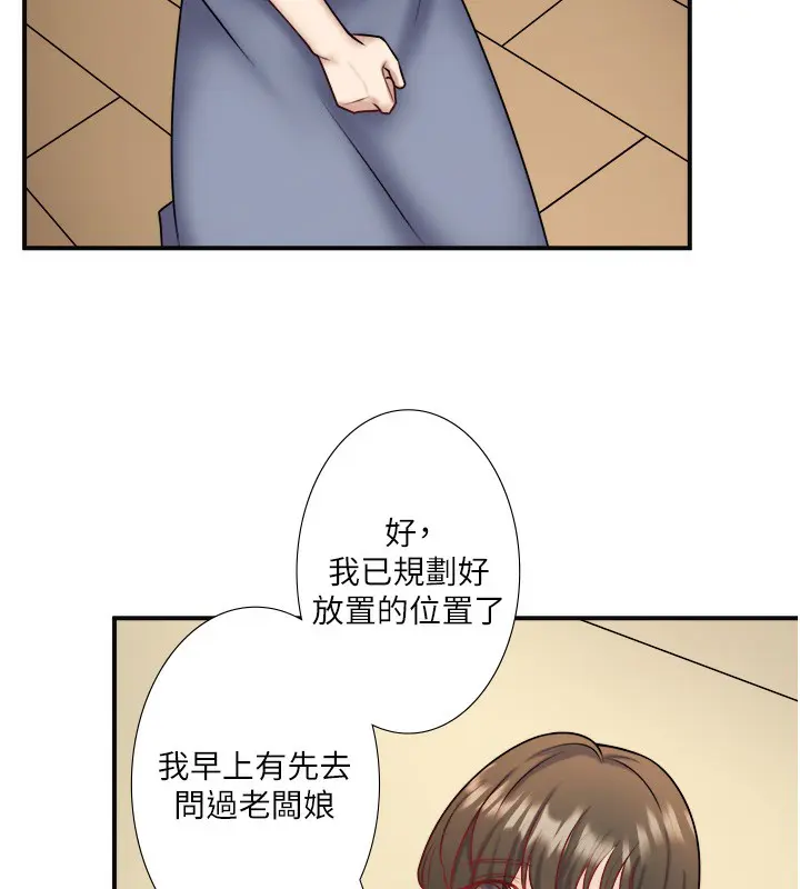 第29話