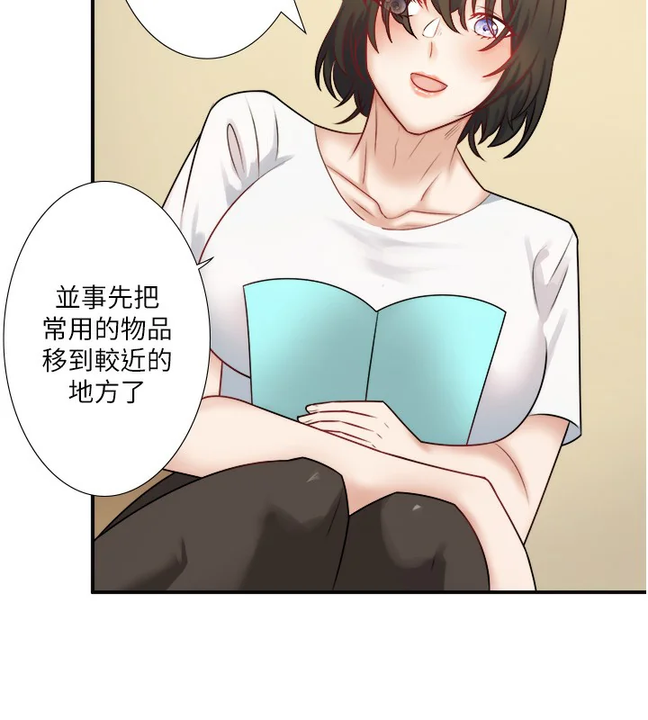 第29話