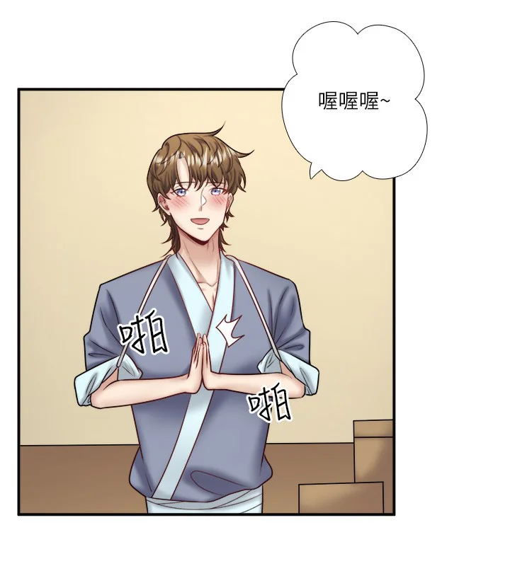 第29話