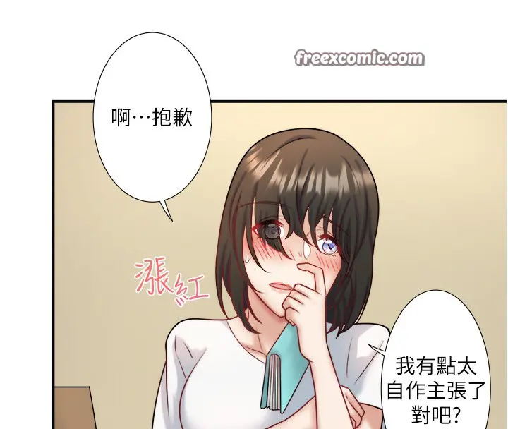 第29話