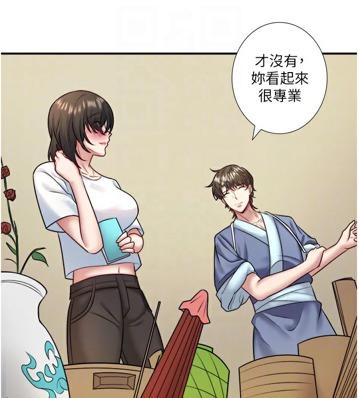 第29話