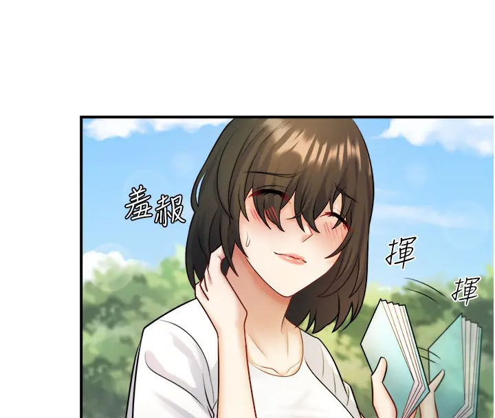 第29話