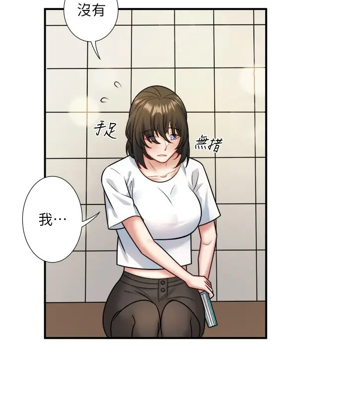 第29話