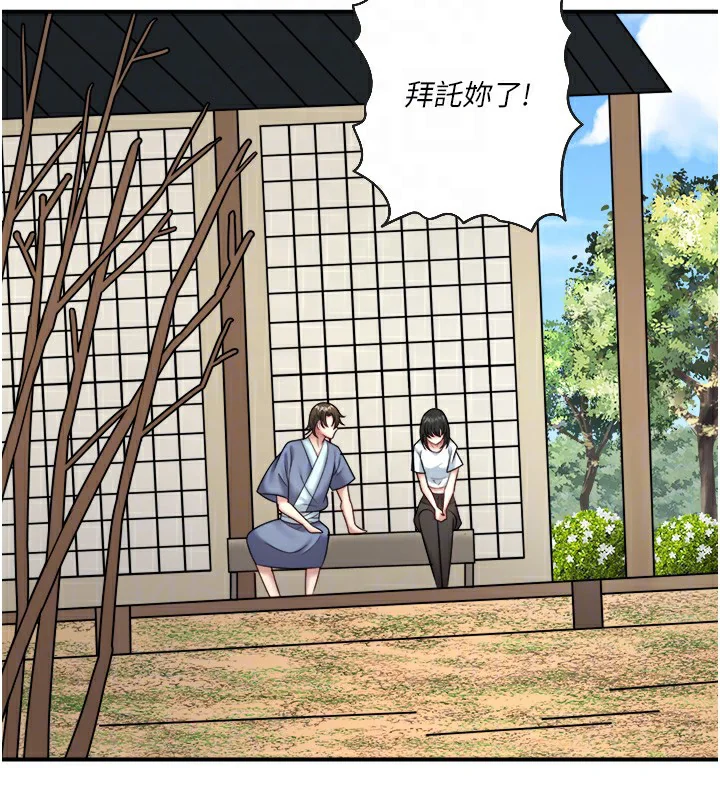 第29話