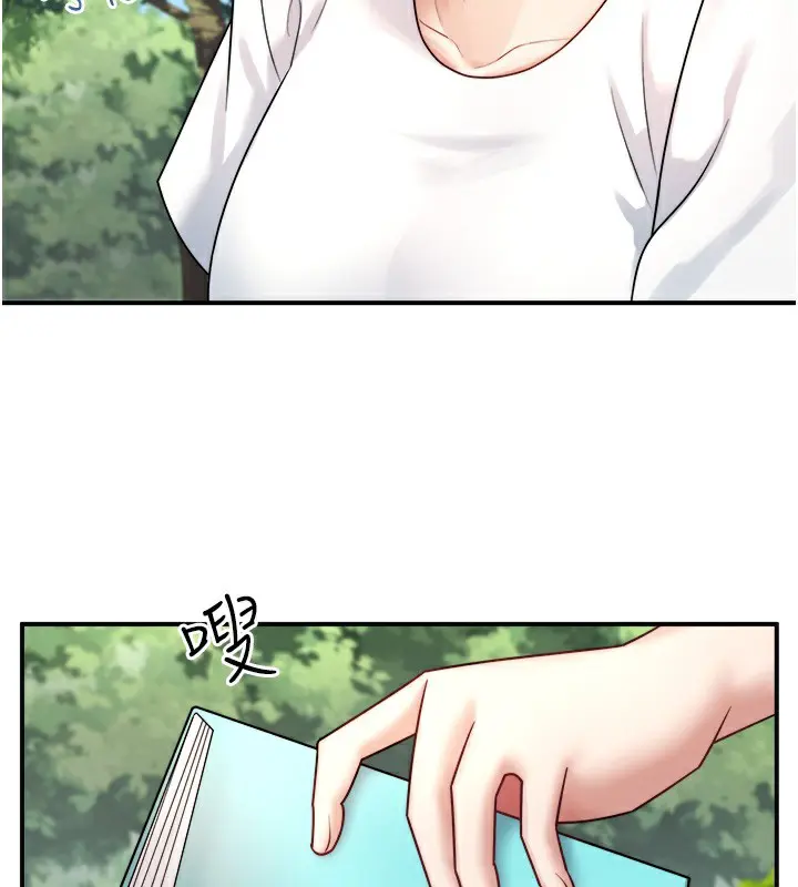 第29話