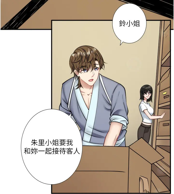 第29話